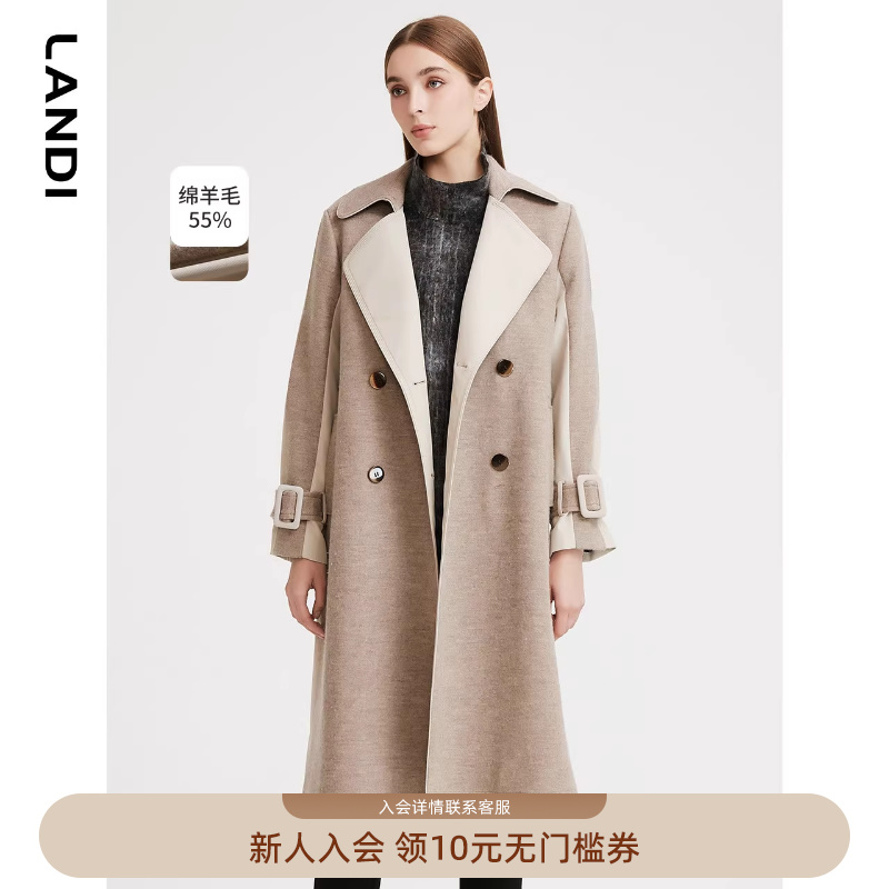 LANDI撞色拼接大翻领中长款风衣女新款羊毛秋冬外套