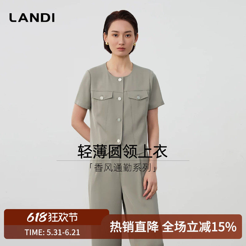 LANDI青褐色香风通勤圆领短袖小西装上衣女外套夏新品