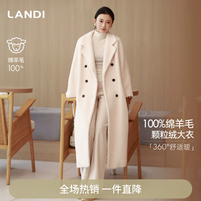 100%绵羊毛颗粒绒中长大衣