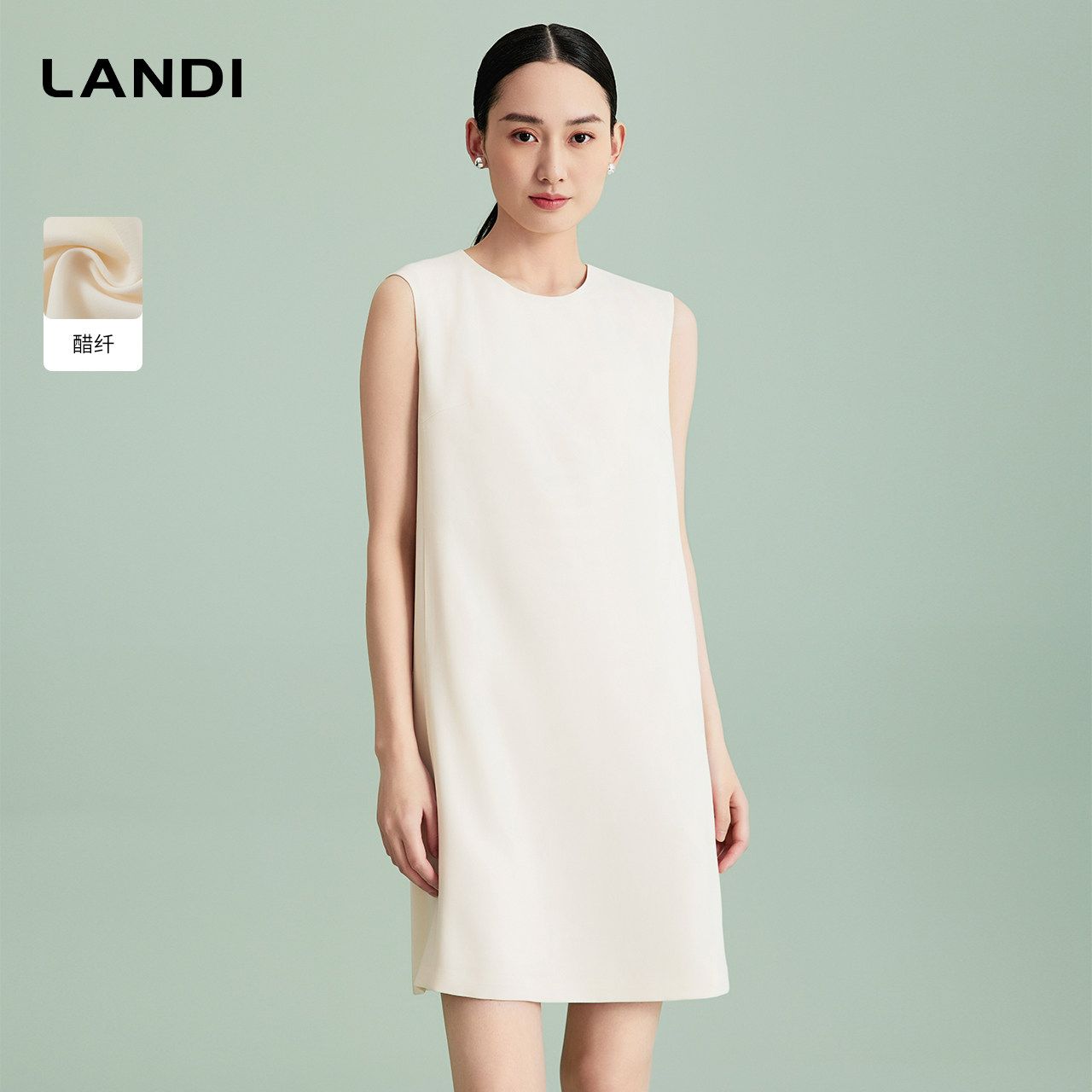 [极简风]LANDI垂坠高级感醋酸无袖箱型连衣裙女短裙2024夏新品图片