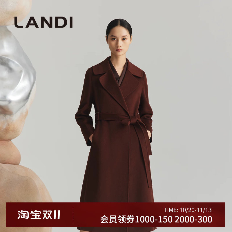 LANDI安可拉红含羊绒毛呢大衣