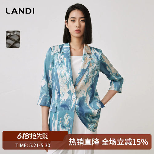 艺术印花真丝中长西装外套
