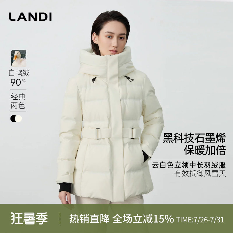 [城市轻户外]LANDI保收腰系带保暖高领连帽中长款羽绒服女冬新品