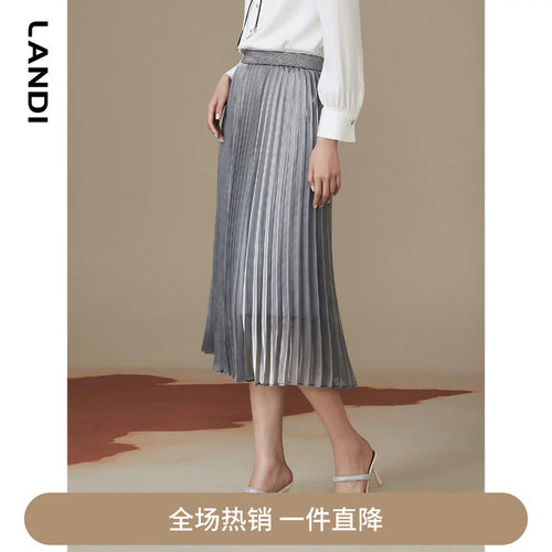 LANDILANDI立体褶皱A摆半裙