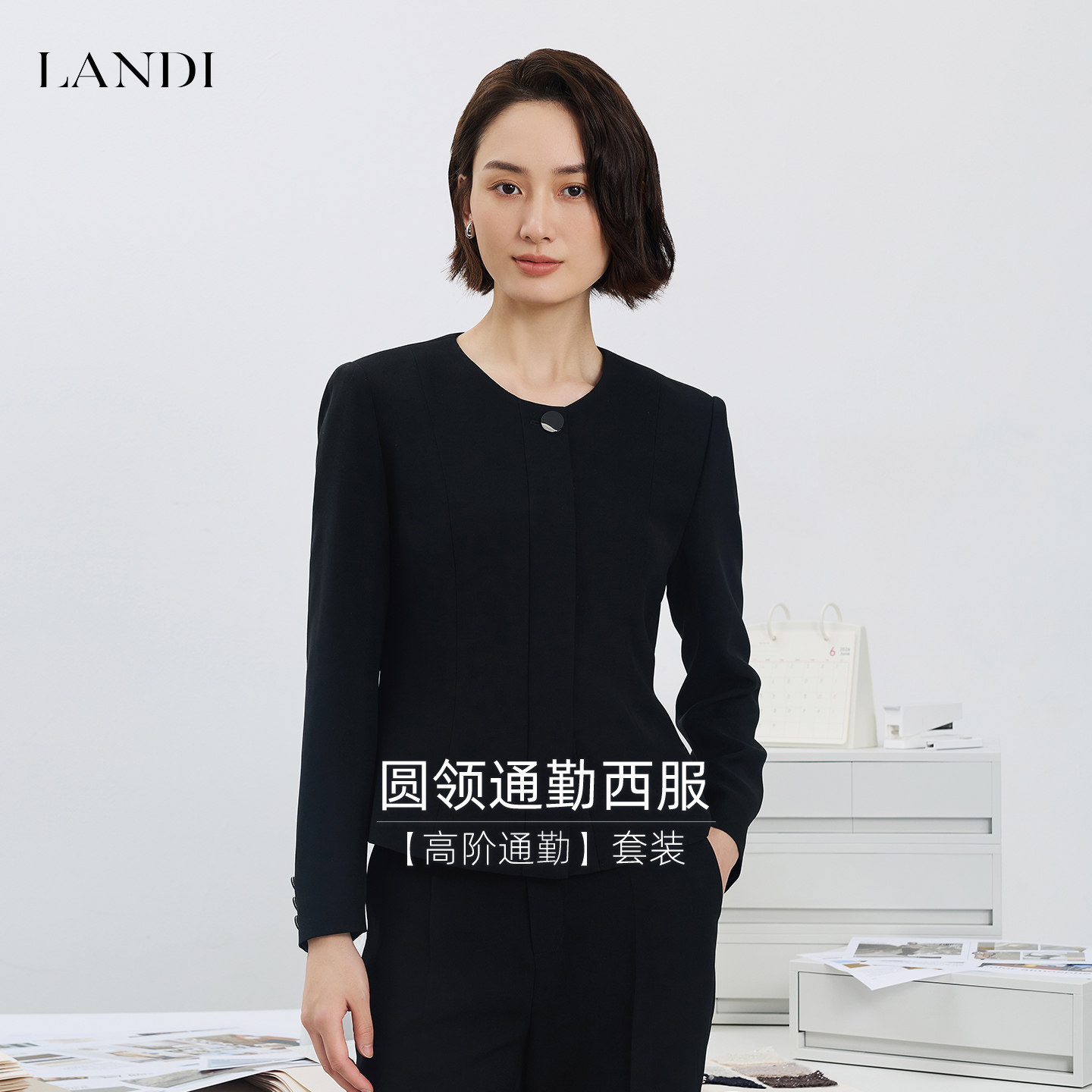 LANDI黑色圆领收腰小西装外套