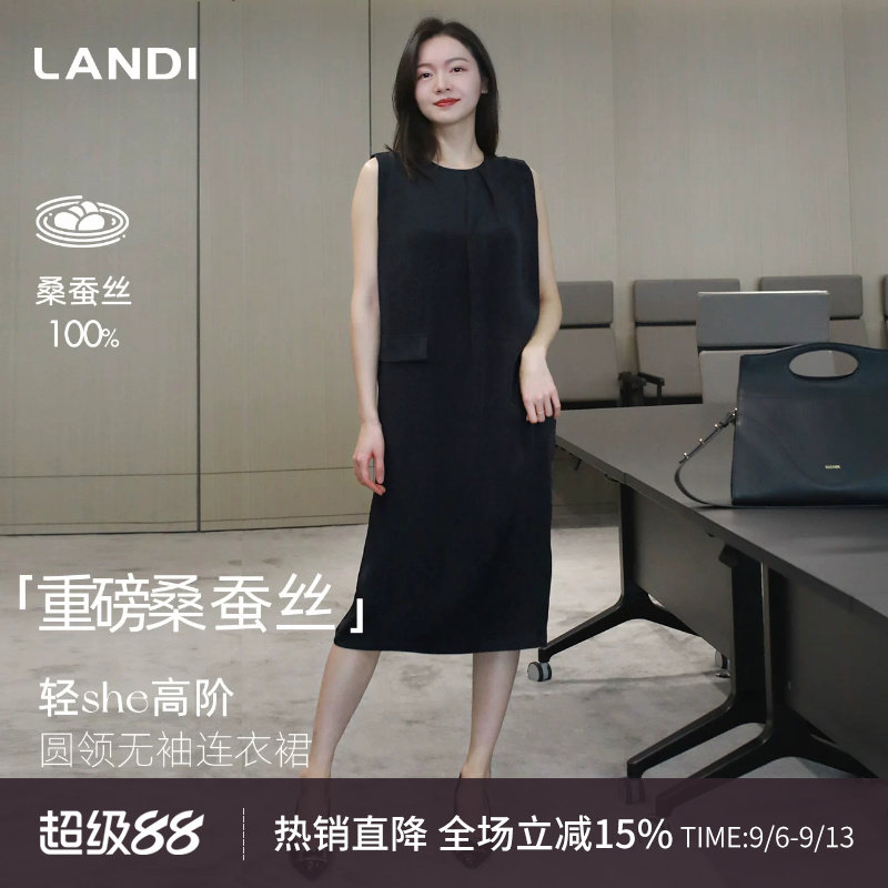 100%桑蚕丝圆领无袖直筒连衣裙