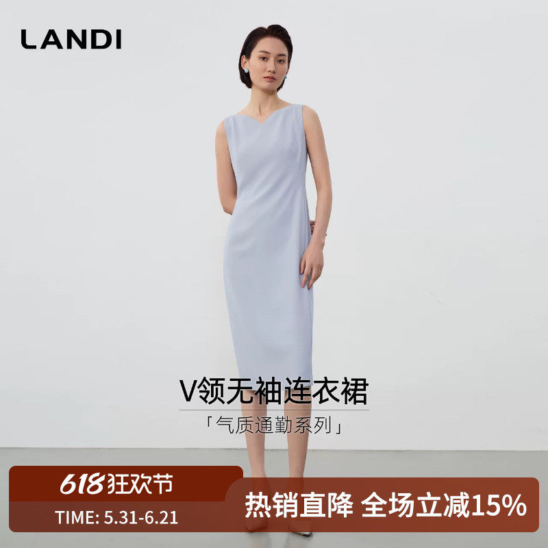 [高定裁剪]LANDI天蓝色极简风钻石V领无袖收腰连衣裙初秋新品