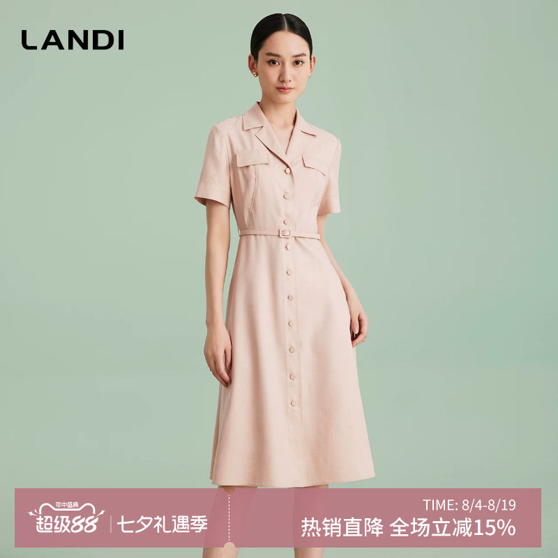 LANDI减龄收腰翻领连衣裙