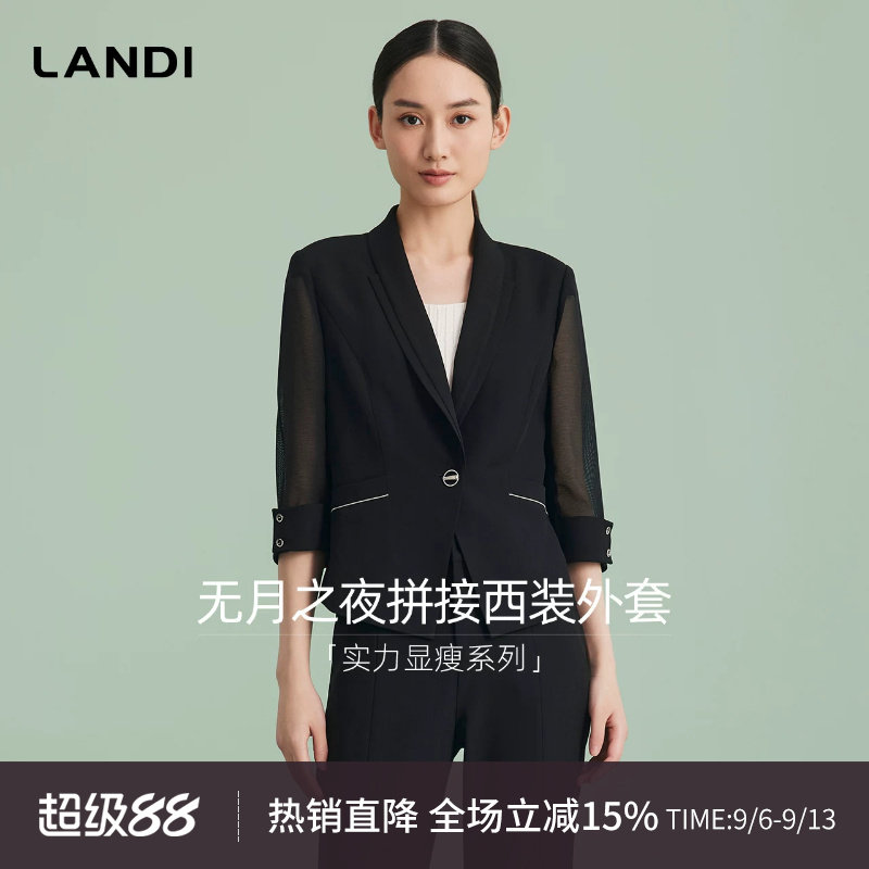 LANDI黑色七分袖短款小西装外套