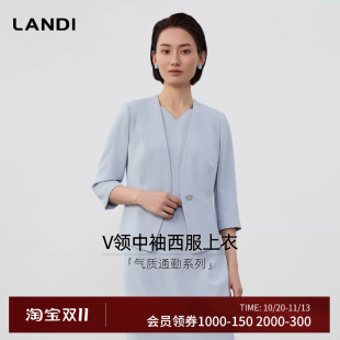 LANDI天蓝色极简风通勤七分袖西装外套女套裙连衣裙初秋新品