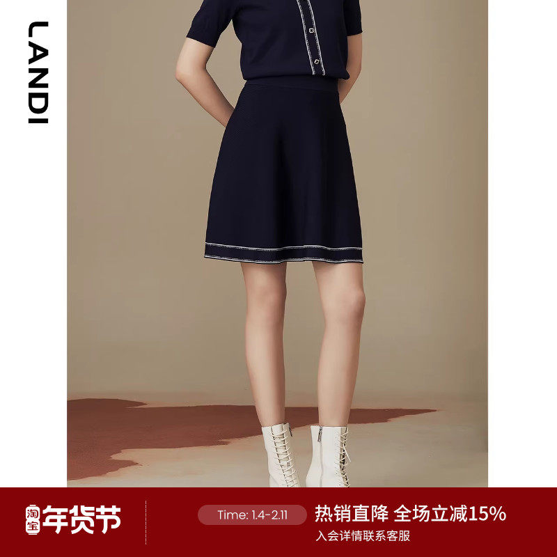 LANDI藏蓝色通勤高腰a字提花针织半身裙女短裙半裙秋新品,女装/女士精品,半身裙,淘宝优惠券,粉丝福利购,淘宝优惠卷