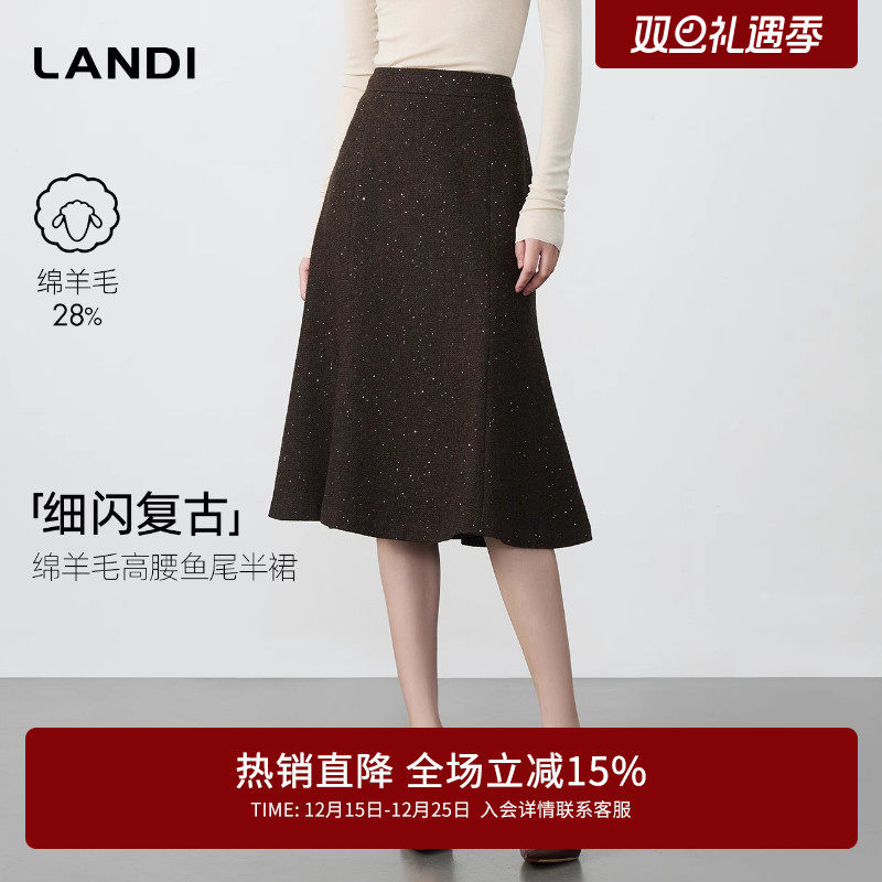 深棕绵羊毛高腰鱼尾毛呢半裙