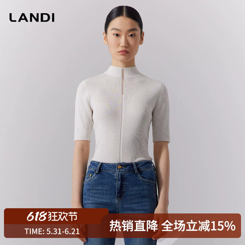 LANDI白色优雅半高领莱赛尔真丝混纺针织衫女套头上衣秋新品