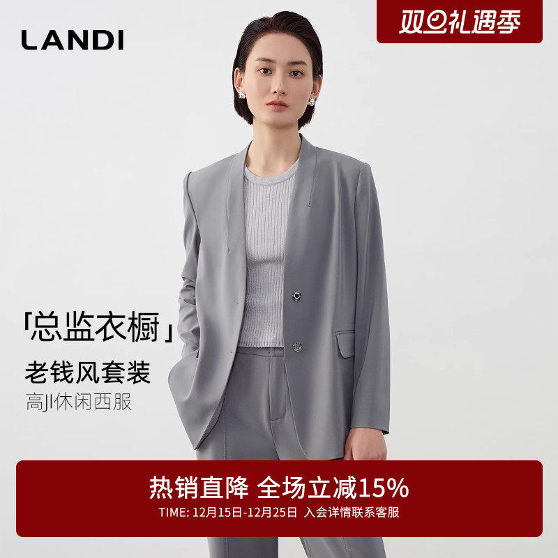 LANDI总监衣橱火山灰高级感无领西服外套女西装上衣春新品