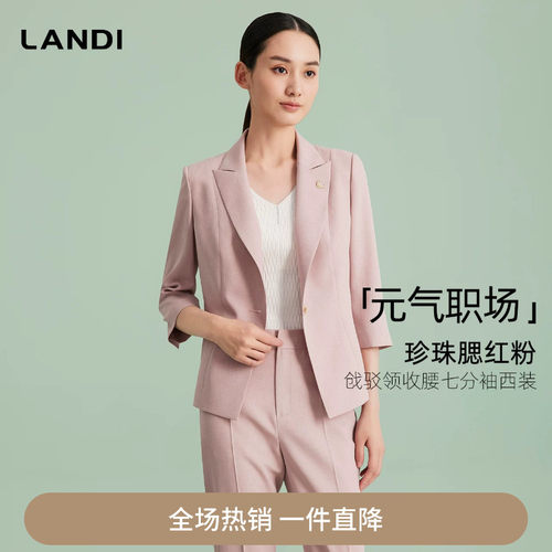 LANDI戗驳领收腰七分袖西装