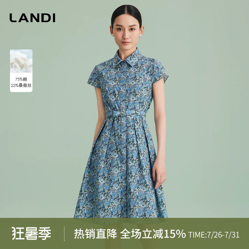 LANDI蓝色衬衫领真丝印花连衣裙