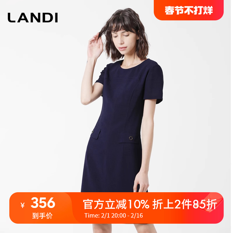 【三醋酸系列】LANDI装饰修身圆领修身连衣裙夏装新品女装