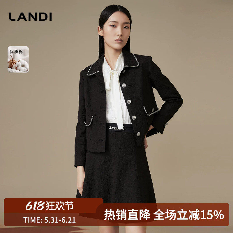 LANDI法式设计感小香风短款外套女高级感套裙半身裙秋新品