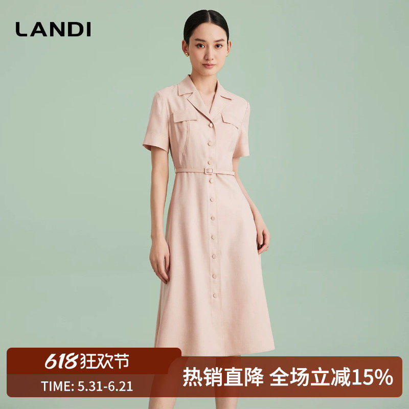 LANDI减龄收腰翻领连衣裙