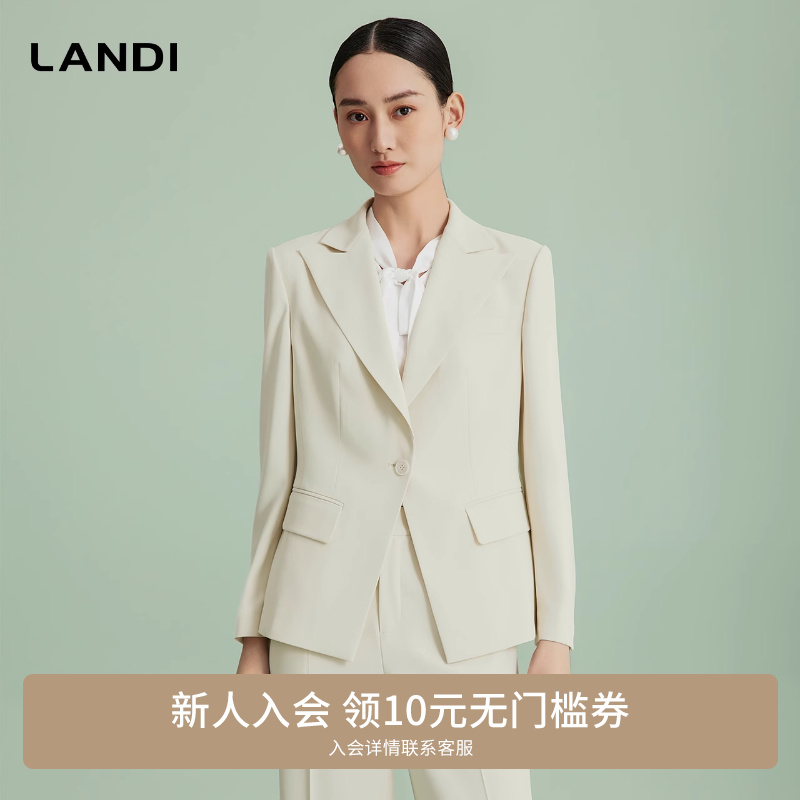 收腰長袖西裝套裝奶油白