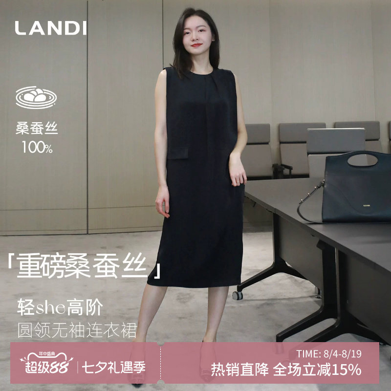 100%桑蚕丝圆领无袖直筒连衣裙