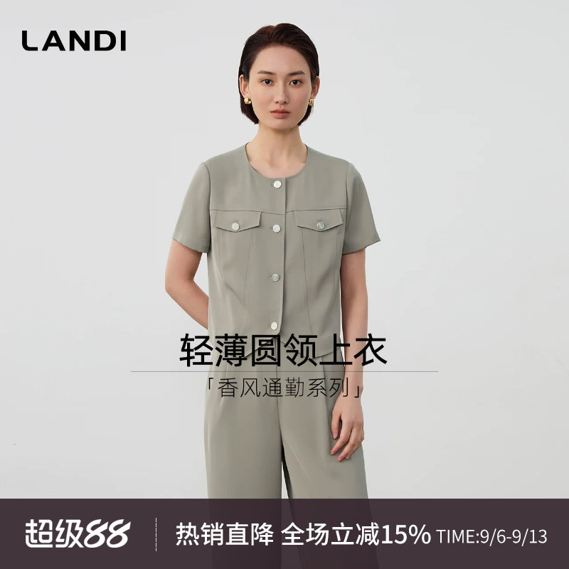 LANDI青褐色香风通勤圆领短袖小西装上衣女外套夏新品
