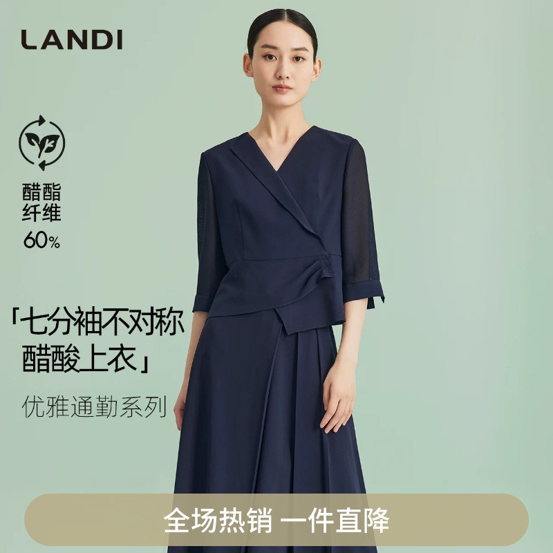 LANDI七分袖不对称醋酸上衣