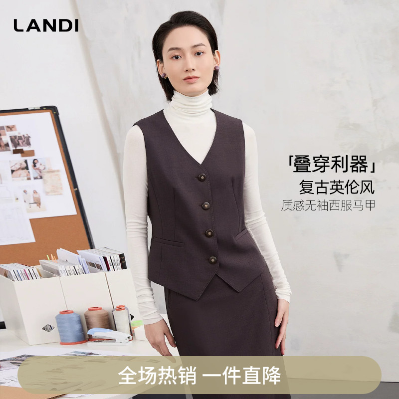 LANDI复古英伦风灰紫色通勤收腰叠穿无袖西服马甲女春新品