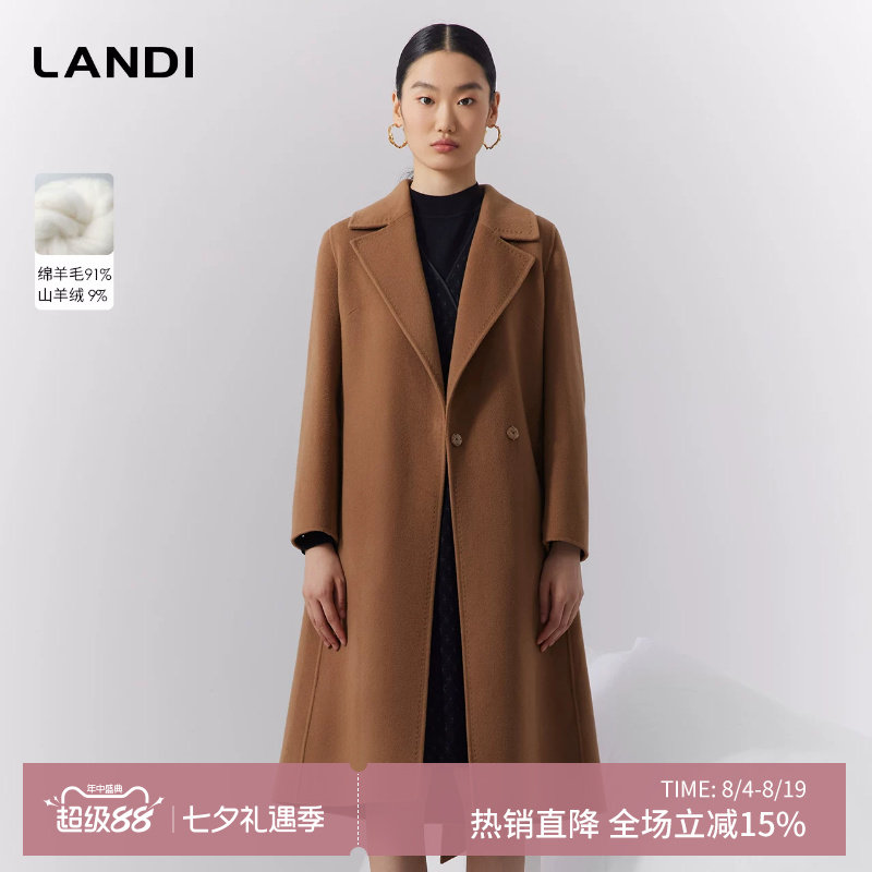LANDI绵羊毛混纺羊绒中长款大衣