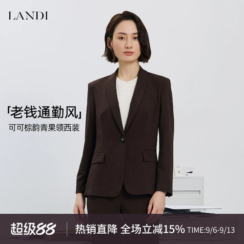 LANDI可可棕韵青果领西装上衣