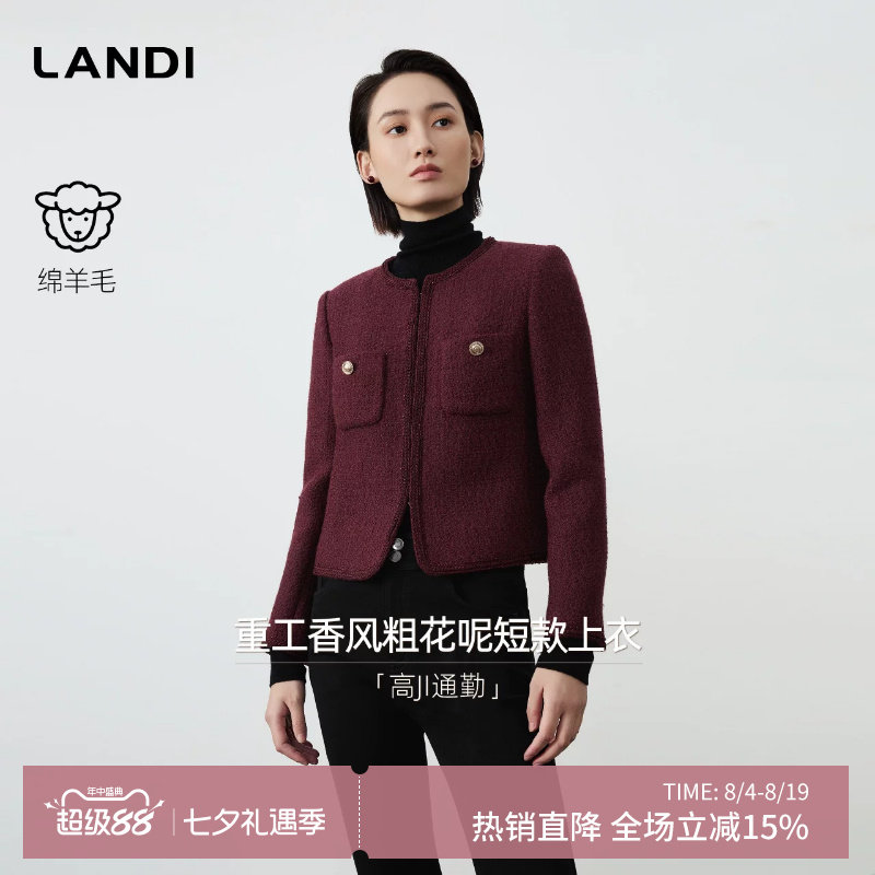 酒红色绵羊毛小香风粗花呢短外套