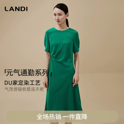 LANDI绿色褶皱设计感醋酸连衣裙