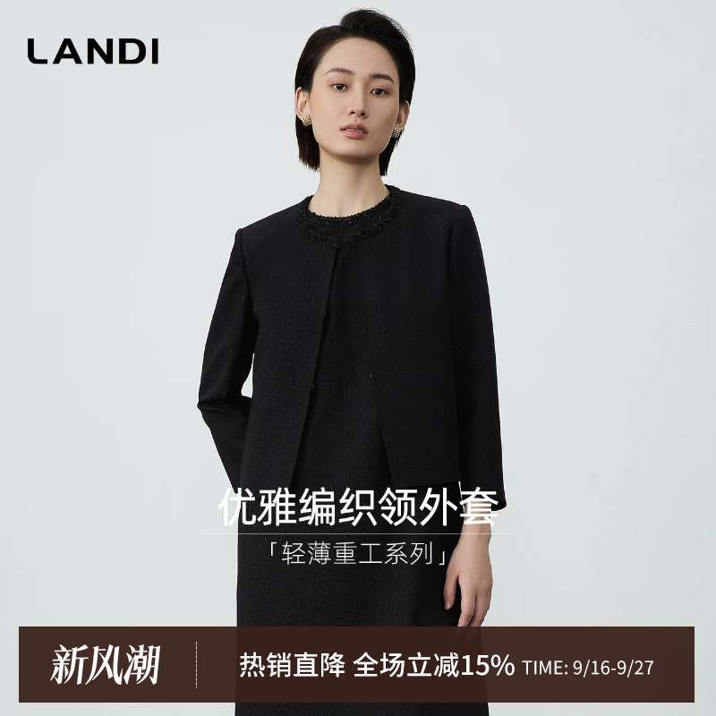 金属葱优雅编织圆领短外套