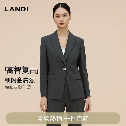 深青灰高级感收腰通勤西服外套