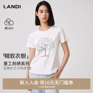 上衣夏新品 LANDI白色重工刺绣钉珠刺绣设计感圆领T恤女短袖