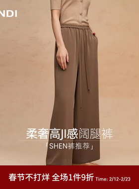 LANDI CozyFit穿搭沙砾棕慵懒松弛垂感阔腿裤女长裤夏新品