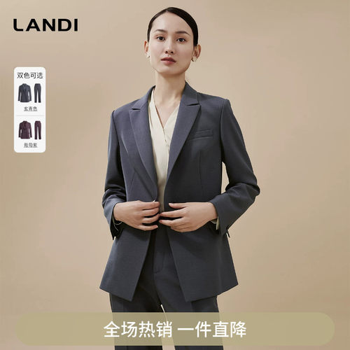 LANDI通勤休闲西服套装