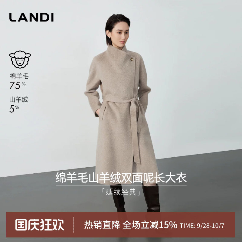 艺术感双面呢大衣长款女毛呢外套