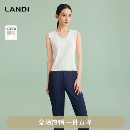 LANDI简约针织百搭背心