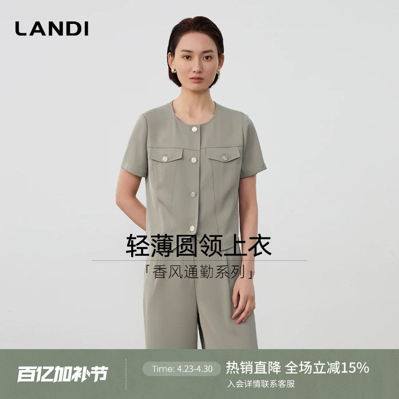 LANDI青褐色香风通勤圆领短袖小西装上衣女外套夏新品