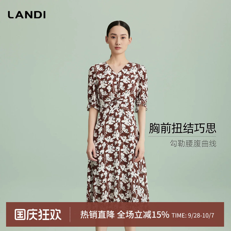 LANDI桑蚕丝印花连衣裙