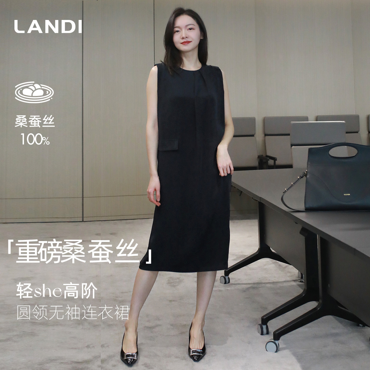 100%桑蚕丝圆领无袖直筒连衣裙