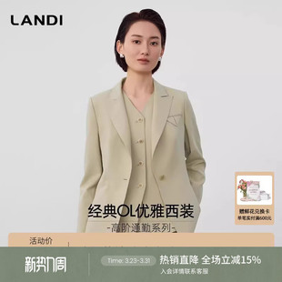 2025春新品 LANDI浅绿色通勤一粒扣收腰正肩西装 外套女套装