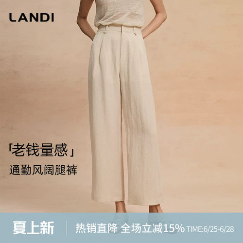 亚麻天丝通勤风阔腿裤