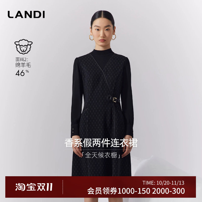 [全天候衣橱]LANDI绵羊毛黑格假两件拼接收腰连衣裙女冬新品
