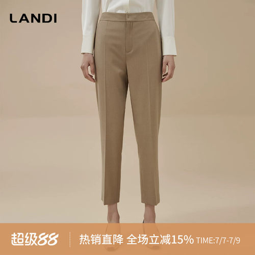 LANDI经典职场直筒西服小脚裤