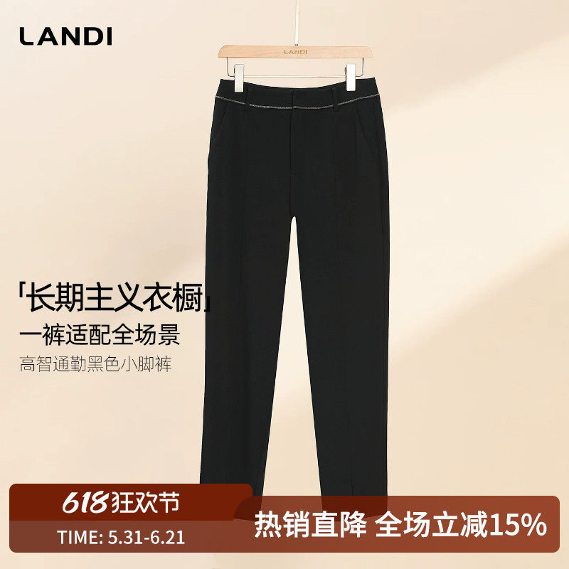 [高智通勤]LANDI黑色修身裤脚开叉直筒小脚休闲裤女春新品