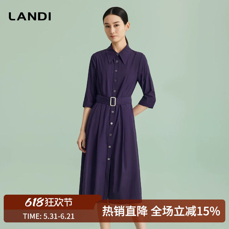 LANDI葡萄紫收腰系带衬衫连衣裙女通勤气质春新品
