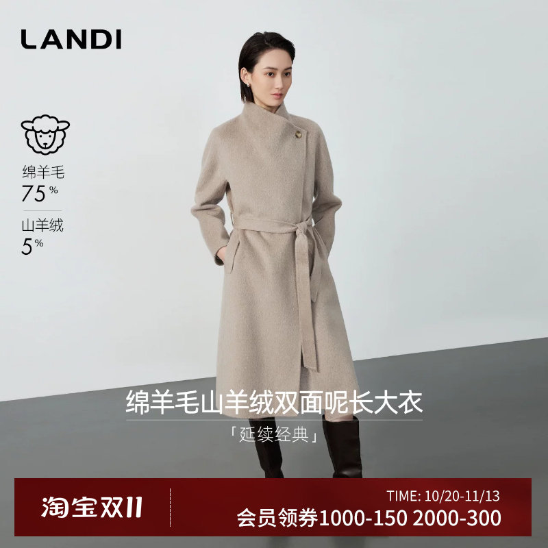 艺术感双面呢大衣长款女毛呢外套