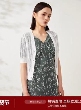 LANDI蓝地秋季新款白色竖条纹针织开衫女修身短袖外搭上衣